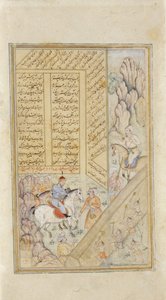 Alexander na parede de Gog e Magog, c.1600 (wc opaca e ouro no papel) de Indian School