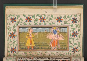 Bhagavad Gita, Índia de Indian School