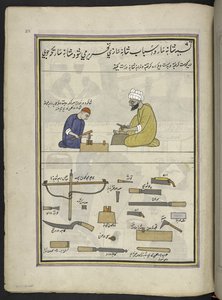Fabricantes de pentes,  86 desenhos encadernados em um volume representando ofícios e ocupações na Caxemira, artesãos são mostrados trabalhando com seus implementos e equipamentos,  Por um artista da Caxemira, provavelmente em Srinagar, c.1850-60 (guache s de Indian School