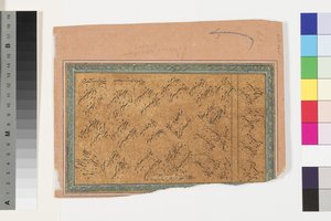 Desavarati Ragini de Dipak, início do século XVIII de Indian School