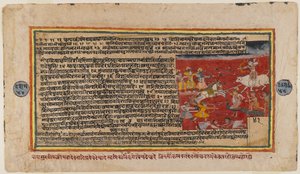 Fólio de dupla face de uma série Bhagavata Purana, c.1610-50 (wc no papel) (verso de 499341) de Indian School