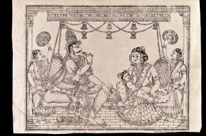 Cena da família (impressão em xilogravura) de Indian School