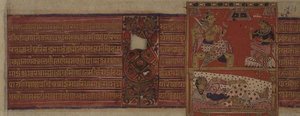 folio 43 (Rev) datado de VS 1496 (1439) O nascimento de Jaina Tirthankara Neminatha Kalpasutra, Mandu, Madyha Pradesh de Indian School