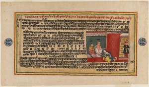Folio de uma série de Bhagavata, c.1610-50 (wc no papel) (verso de 499339) de Indian School