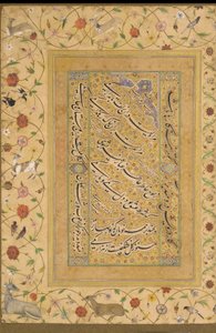 Folio do Late Shahjahan Album (Um Poema de Amir Shahi) Índia, dinastia Mughal (aquarela opaca, tinta e ouro sobre papel)