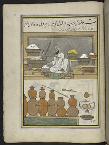 Comerciante de grãos,  86 desenhos encadernados em um volume representando ofícios e ocupações na Caxemira, artesãos são mostrados trabalhando com seus implementos e equipamentos,  Por um artista da Caxemira, provavelmente em Srinagar, c.1850-60 (guache so de Indian School