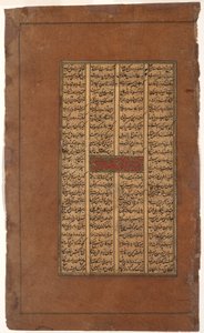 Gudarz e Tus perguntam a Kay Kavus sobre a entronização de Kay Khusrau, c.1610 (wc opaco no papel) de Indian School