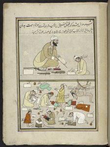 Professor hindu com alunos,  86 desenhos encadernados em um volume representando ofícios e ocupações na Caxemira, artesãos são mostrados trabalhando com seus implementos e equipamentos,  Por um artista da Caxemira, provavelmente em Srinagar, c.1850-60 (gua de Indian School