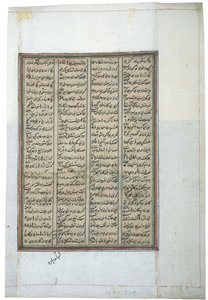 Cavaleiro persegue um leogrifo, c.1450 (wc opaco no papel) de Indian School