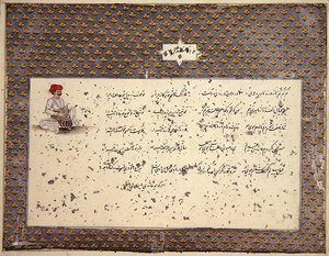 Canções indianas em persa e urdu, recolhidas pela Sra. E.S. Plowden at Lucknow, c.1786 (papel manchado de ouro e prata) de Indian School