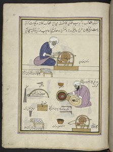 Joalheiros polindo gemas,  86 desenhos encadernados em um volume representando ofícios e ocupações na Caxemira, artesãos são mostrados trabalhando com seus implementos e equipamentos,  Por um artista da Caxemira, provavelmente em Srinagar, c.1850-60 (guach de Indian School