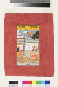 Kambhavati Ragini de Malchos, c.1670 (toalete opaco e ouro sobre papel) de Indian School