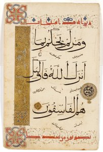 Koran Page, c.1335 (wc opaca, tinta e ouro no papel)
