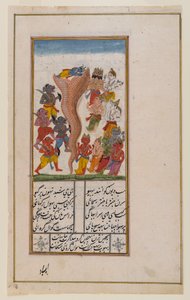Krishna Subjuga a Serpente Aghasura, Página de um manuscrito hindu não identificado (wc opaca, ouro e prata no papel) de Indian School
