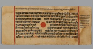 Página 11 (reto) de um manuscrito do Kalpasutra, 1472 (wc & tinta opaca na folha de ouro no papel) de Indian School