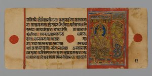 Página 11 (verso) de um manuscrito do Kalpasutra com uma imagem de Indra com Harinegamesin, 1472 (wc & tinta opaca na folha de ouro no papel) de Indian School