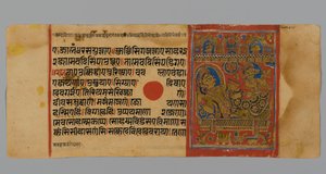 Página 15 (reto) de um manuscrito do Kalpasutra com uma imagem de Devananda com Harinegamesin, 1472 (wc & tinta opaca na folha de ouro no papel) de Indian School