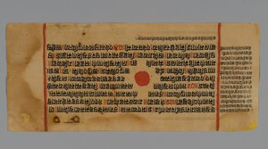 Página 32 (reto) de um manuscrito do Kalpasutra, 1472 (wc & tinta opaca na folha de ouro no papel) de Indian School