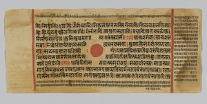 Página 45 de um manuscrito do Kalpasutra, de Gujurat, Patana, Índia, 1472 (wc & tinta opaca na folha de ouro no papel) de Indian School