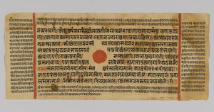 Página 48 de um manuscrito do Kalpasutra, de Gujurat, Patana, Índia, 1472 (wc & tinta opaca na folha de ouro no papel) de Indian School