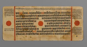 Página 4 (verso) de um manuscrito do Kalpasutra, 1472 (wc & tinta opaca na folha de ouro no papel) de Indian School