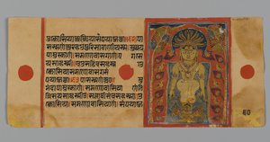 Página 60 (verso) de um manuscrito do Kalpasutra com uma imagem de Parshvanatha sob o dossel da cobra, 1472 (wc & tinta opaca na folha de ouro no papel) de Indian School