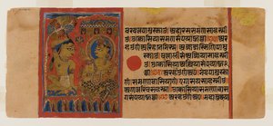 Página 65 de um manuscrito do Kalpasutra: reto Neminathas iniciação, verso texto, 1472 (wc, tinta e ouro no papel) de Indian School