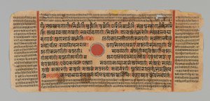 Página 99 (reto) de um manuscrito do Kalpasutra, 1472 (wc & tinta opaca na folha de ouro no papel) de Indian School