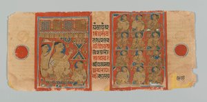 Page 99 (verso) de um manuscrito do Kalpasutra com imagens de um monge rezando e quatro camadas de devotos, 1472 (wc & tinta opaca em folha de ouro no papel) de Indian School