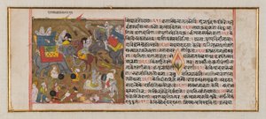 Página de um manuscrito não identificado (tinta e cor no papel) de Indian School