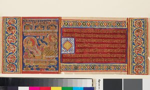 Rainha Trisala reclinada, página de um manuscrito Jain ilustrado do Kalpasutra, indiano, do século XV (guache sobre ouro sobre papel) de Indian School