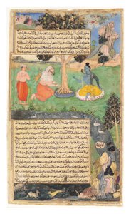 Raja Drupada implora a Shiva que lhe conceda uma benção, 1616 (wc opaca e ouro no papel) de Indian School