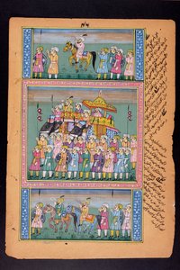 Pintura em miniatura de Rajasthani de Indian School