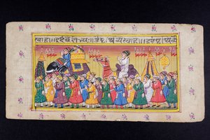 Pintura em miniatura de Rajasthani de Indian School