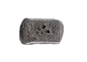 Metade de prata karshapana, avanti de Indian School