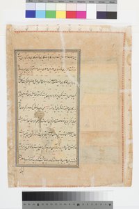 Seis demônios e nove deuses se aproximam de uma casa onde um homem dorme, c.1625 de Indian School
