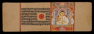 O Jina, ou Mahavira, como Guru, 1411 de Indian School