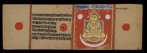 O Nirvana de Mahavira, 1411 de Indian School