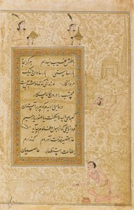 As qualidades do dervixe, c.1610 (wc opaca, tinta e ouro no papel) de Indian School