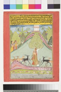 Todi Ragini, c.1700 (wc opaco e ouro sobre papel) de Indian School