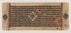 Imagem desconhecida de Indian School