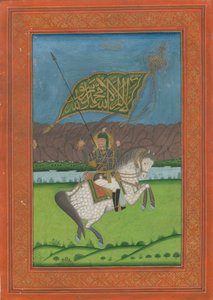 Xá Abbas II da Pérsia 1633-1668, 1750