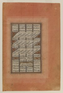 Folio de um manuscrito do Khamsa de Nizami (wc, tinta e ouro no papel) de Iranian School