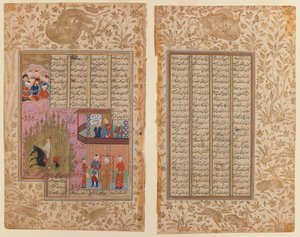 A Provação de Fogo de Siyawush de um Manuscrito de Shahnama (wc opaca e ouro sobre papel) de Iranian School