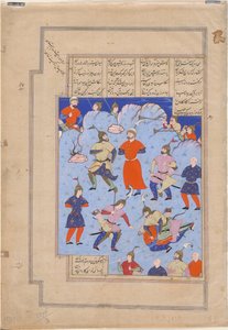 Kai Kavus, roi de Perse est capture par le roi de Hamavaran de Iranian School