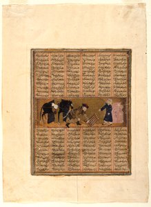 Bahram Gur no Lar de Baraham, o Judeu, página de um Manuscrito Ilustrado do Segundo Pequeno Shahnama de Firdawsi (d.1020), c.1300 (tinta, wc opaco e ouro sobre papel) de Iraqi School