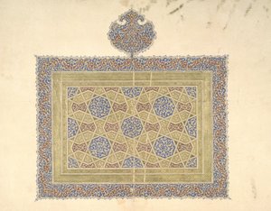 É. 1614.2 Fragmento do Alcorão de Iraqi School