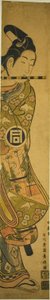 Tea Ac e r Sanogawa Ichimatsu I como Ushiwakamaru