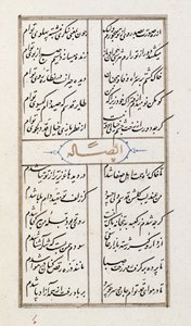 Adicionar 22702 f.64v 