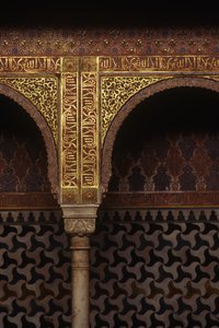 Detalhe dos azulejos das paredes nos banhos (foto) de Islamic School